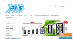 Desktop Screenshot of plsbg.com